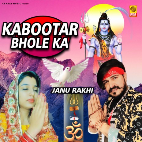 Kabootar Bhole Ka | Boomplay Music