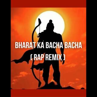 Bharat Ka Baccha Jai Shree Ram Bolega (HINDI RAP REMIX)