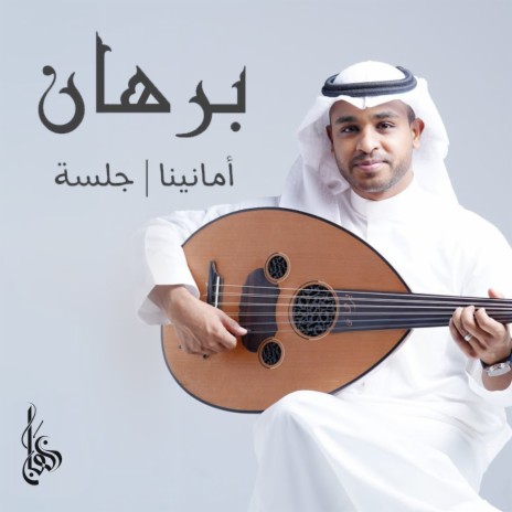 Amanina Jalssah | Boomplay Music