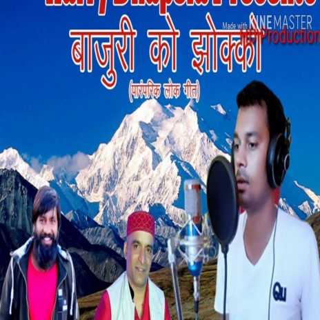 Bajuri Ko Jhokko | Boomplay Music