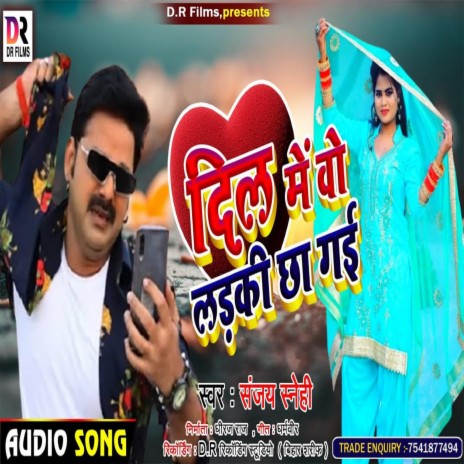 Dil Me Wo Ladki Chha Gai | Boomplay Music