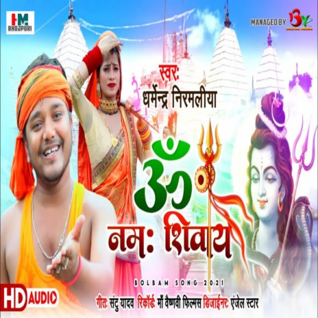 Om namah Shivay | Boomplay Music