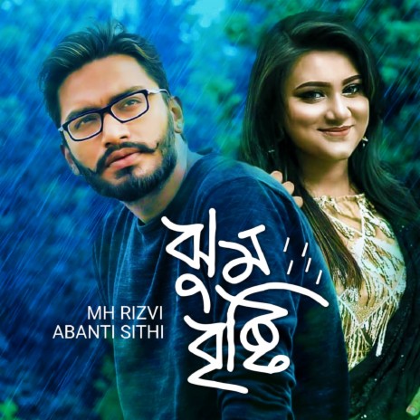 Jhoom Brishty ft. MH Rizvi | Boomplay Music