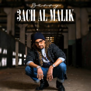 3Ach Al Malik