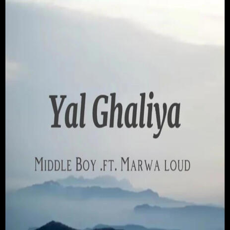 Yal Ghaliya | Boomplay Music