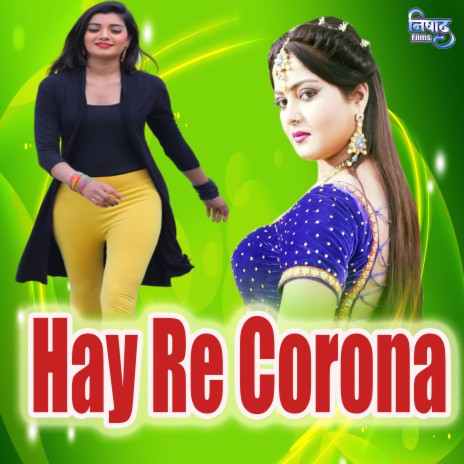 Hay Re Corona | Boomplay Music