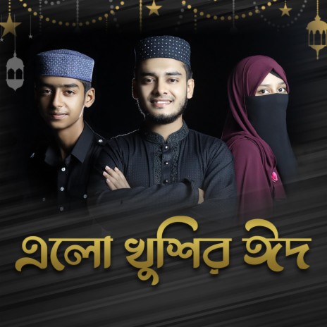 Elo Khushir Eid | Boomplay Music