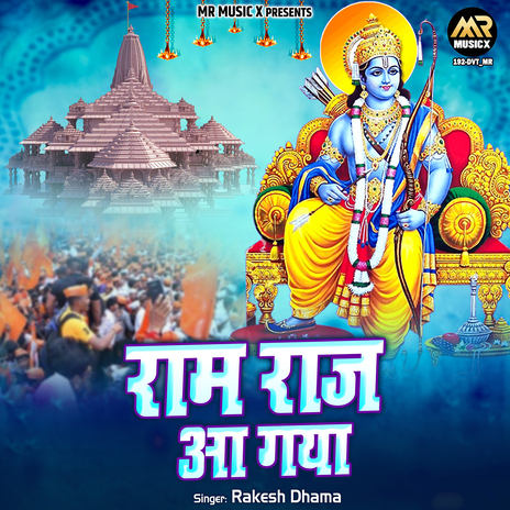 Ram Raj Aa Gaya | Boomplay Music