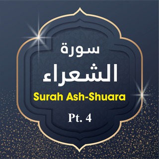 Surah Ash-Shuara, Pt. 4