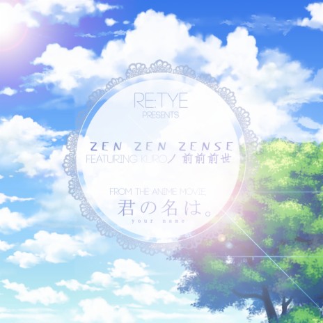 Zen Zen Zense (From Kimi No Na Wa) [feat. Kuroノ] | Boomplay Music