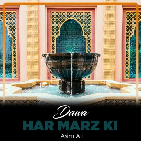 Dawa Har Marz Ki | Boomplay Music