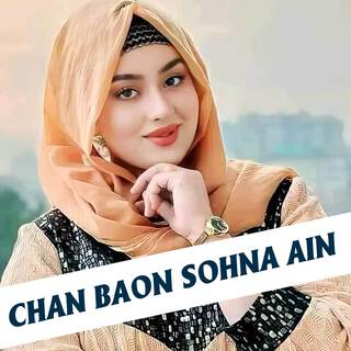 Chan Baon Sohna Ain