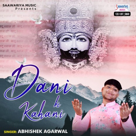 Dani Ki Kahani | Boomplay Music