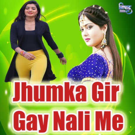 Jhumka Gir Gay Nali Me | Boomplay Music
