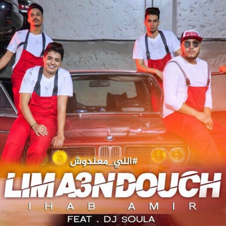 Lima3ndouch Feat Dj Soul A | Boomplay Music