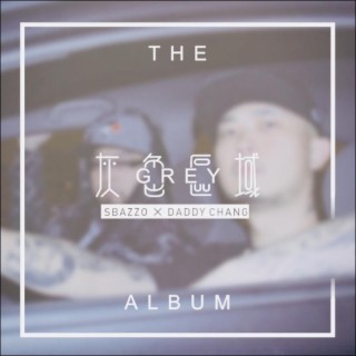 灰REMIX ft. Daddy chang & 爽子 lyrics | Boomplay Music