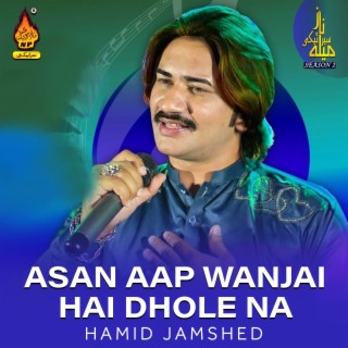 Asan Aap Wanjai Hai Dhole Na