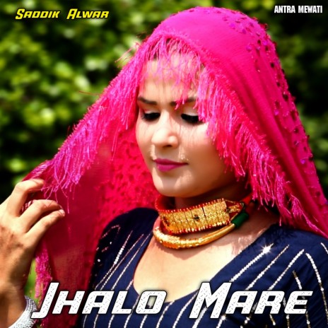 Jhalo Mare Mewati | Boomplay Music