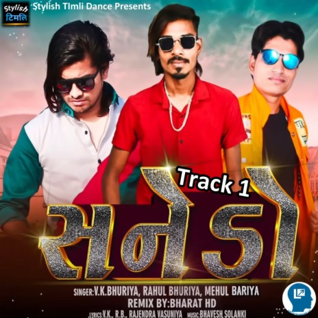 Sanedo Track 1 ft. Rahul Bhuriya & Mehul Bariya | Boomplay Music