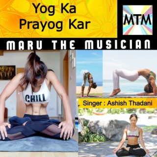 Yog Ka Prayog Kar