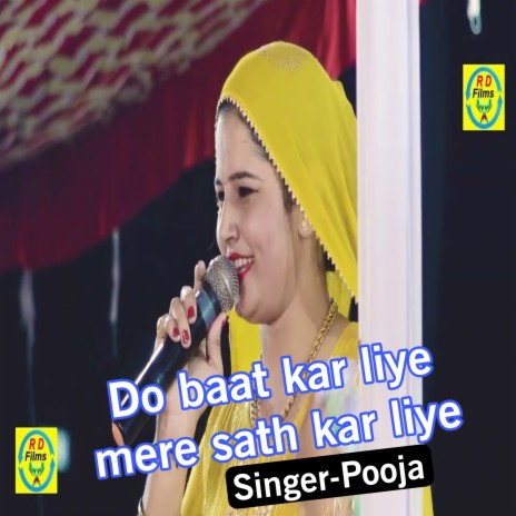 Do Baat Kar Liye Mere Sath Kar Liye | Boomplay Music