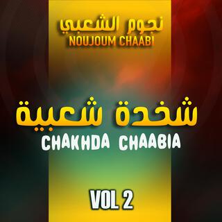 Chakhda Chaabi Vol 2 - شخده شعبية