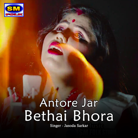 Antore Jar Bethai Bhora | Boomplay Music