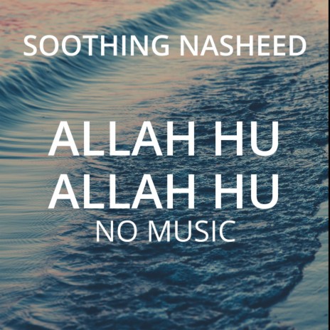 Soothing Nasheed, Allah Hu Allah Hu, No Music, Pt. 2 (Vocals without Music) | Boomplay Music