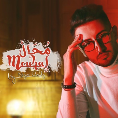 Mouhal | Boomplay Music