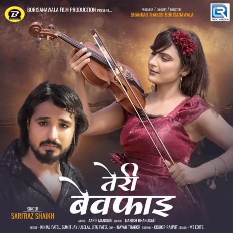 Teri Bewafai | Boomplay Music