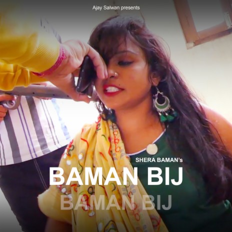 Baman Bij | Boomplay Music