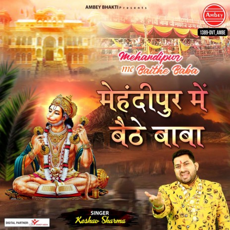 Mehandipur Me Baithe Baba | Boomplay Music