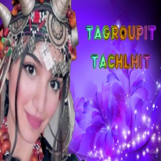 Tagroupit Tamazight (أوريد اوا أوينو أوريداوا هلي)