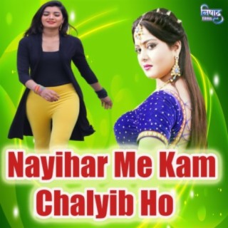 Nayan Singh