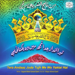 Tera Andaaz Juda Tujh Me Wo Yaktai Hai lyrics | Boomplay Music