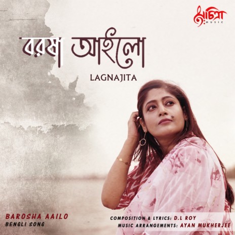 Barosha Aailo | Boomplay Music