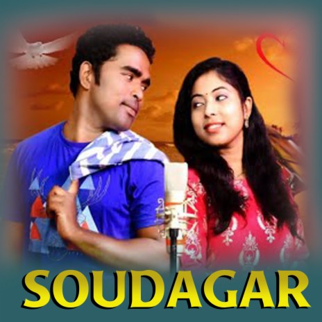 Soudagar ft. Anamika Acharya | Boomplay Music