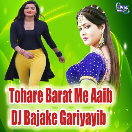 Tohare Barat Me Aaib DJ Bajake Gariyayib