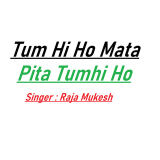 Tum Hi Ho Mata Pita Tum Hi Ho