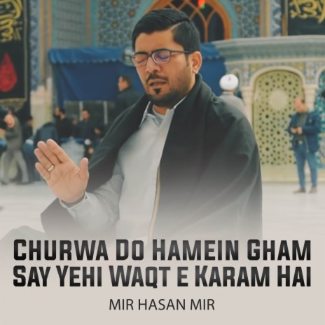 Churwa Do Hamein Gham Say Yehi Waqt e Karam Hai | Boomplay Music