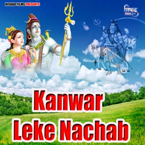 Kanwar Leke Nachab | Boomplay Music