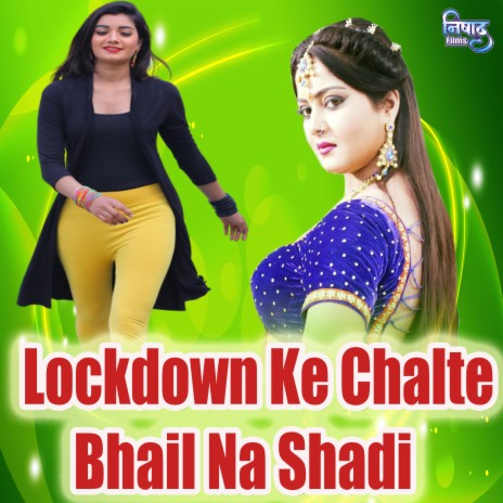 Lockdown Ke Chalte Bhail Na Shadi
