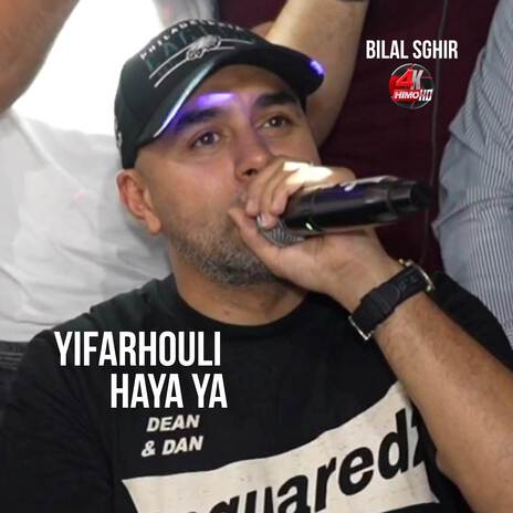 Yifarhouli كي تصرالي حاجة واعرة/ Haya Ya | Boomplay Music