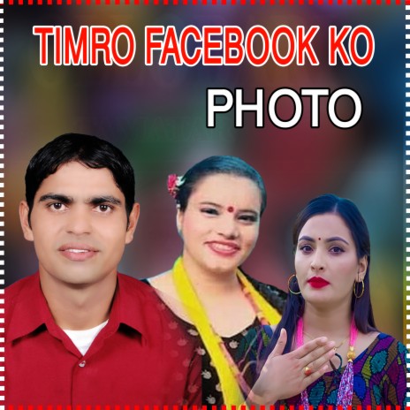 Timro Facebook ko Photo ft. Uma Devi Khanal & Sita Gautam | Boomplay Music