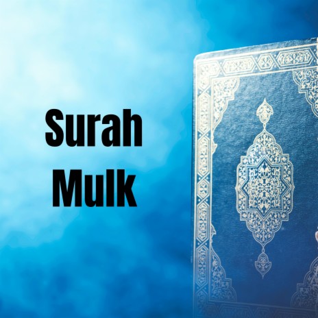 Surah Mulk | Boomplay Music