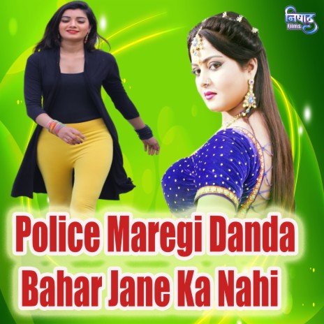 Police Maregi Danda Bahar Jane Ka Nahi | Boomplay Music