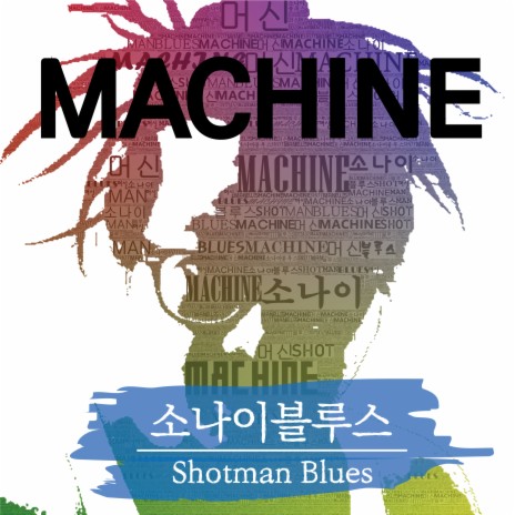 Shotman Blues | Boomplay Music