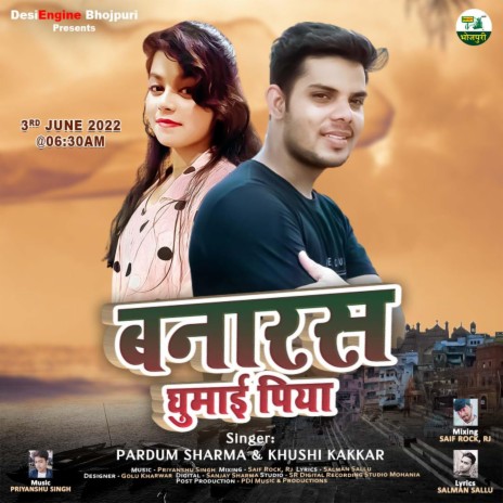 BANARAS GHUMAI PIYA | Boomplay Music