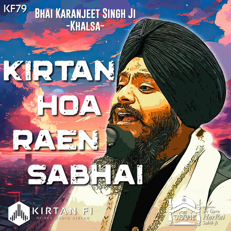 Kirtan Hoa Raen Sabaiee ft. Kirtan Fi & Bhai Harpreet Singh Delhi Wale | Boomplay Music