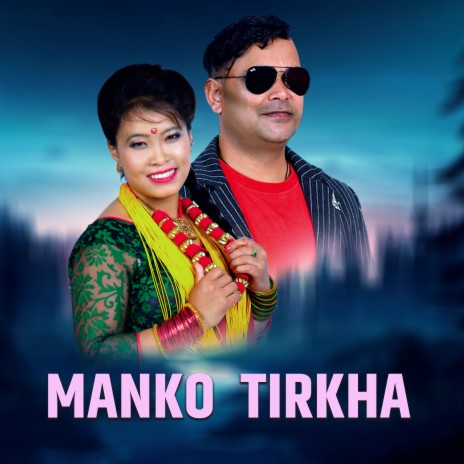 Manko Tirkha ft. Devi Gharti | Boomplay Music